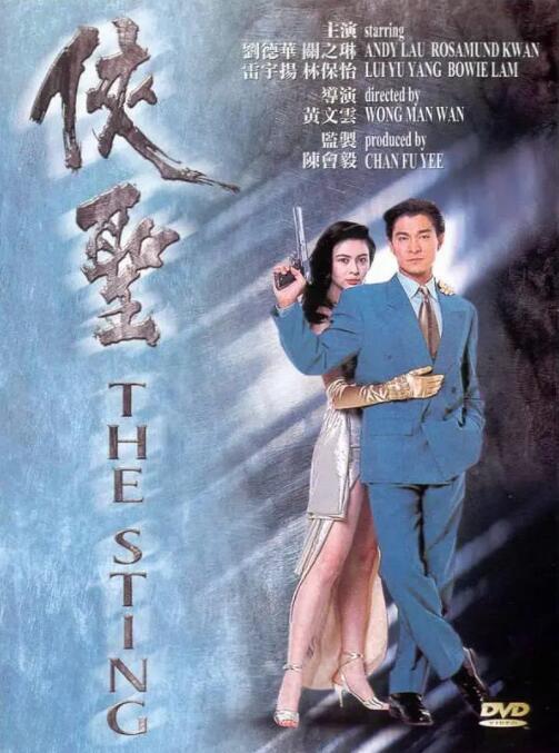 情人：朋友的女儿2020